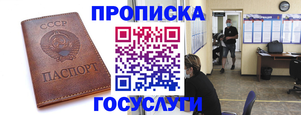 форма 3 в Котельниках